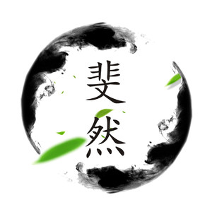 午夜天堂网站在线观看
