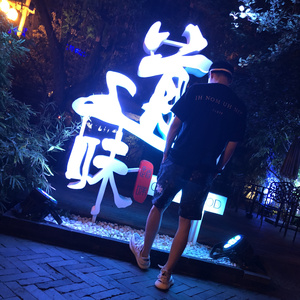 午夜天堂网站在线观看
