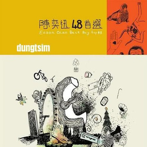 午夜天堂网站在线观看
